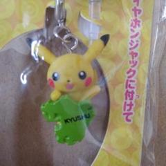 九州限定】ポケモン ご当地 イヤホンジャック ピカチュウ - メルカリ