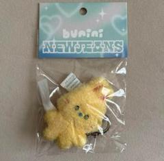 新品未開封】NJZ ダニエル ぬいぐるみキーホルダー Complexcon