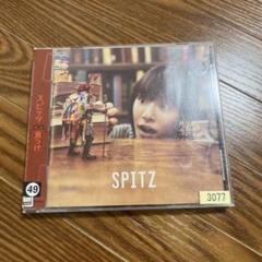 SPITZ 見っけ レコード 見っけ スピッツ CD アルバム Spitz レンタル落ち - メルカリ