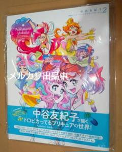 特典カード付】中谷友紀子 東映アニメーションプリキュア