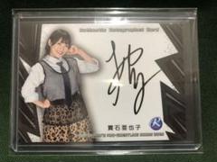 2025年最新】女子プロレスカードの人気アイテム - メルカリ
