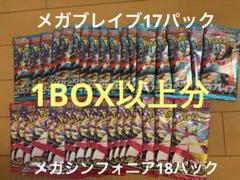 遊戯王　サーチ済みパック　まとめ売り サーチ済みパック 107P まとめ売り 遊戯王カード - メルカリ