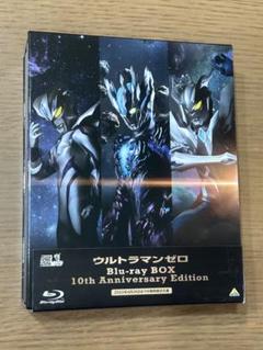 Ultra Universe Movies/Media - Kaiju Battle