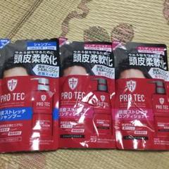 PROTEC頭皮ストレッチコンデ替え 230g×2 シャンプ替え230g×1