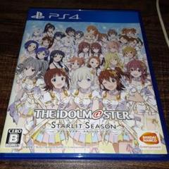 ポ【動作確認済】アイドルマスター スターリットシーズン【ＰＳ４】