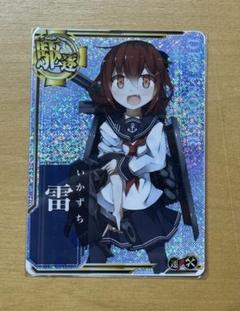 艦これアーケード　雷　ホロ　補強増設