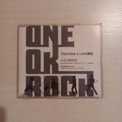 one ok rock CD レンタル限定　TSUTAYA じぶんROCK Amazon.co.jp: CD ONE OK ROCK TSUTAYA レンタル限定 じぶんROCK