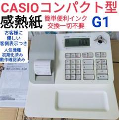 2022年最新】カシオレジスター se-g1の検索結果 - メルカリ