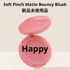 【新品未使用】Rare Beauty チークHappy レアビューティー クリームチーク Happy - メルカリ