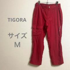 TIGORAティゴラ 赤いポケット付きパンツ