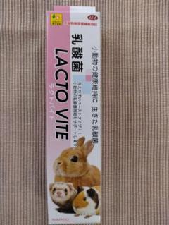 ラクトバイト 小動物用フードのサムネイル