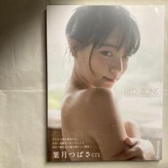 RED ZONE 葉月つばさ写真集　匿名配送