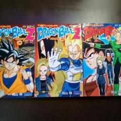 ドラゴンボールZ 　TV版アニメコミックス　39冊　初版•未読•ビニール付 ドラゴンボールZ TV版アニメコミックス 39冊 初版•未読•ビニール