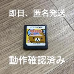 2 リラックマリズムニンテンドーDS用カートリッジ