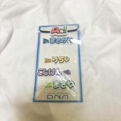 【専用】Aぇ！group グッズセット Aぇ!group グッズセット - メルカリ