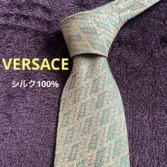 VERSACE STYLED IN ITALYネクタイ　100％シルク