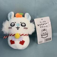 【ゆうゆう】ちいかわ郵便局コラボ　モモンガ　おもちもちもちマスコット 郵便局限定 ちいかわ おもちもちもち マスコット 【モモンガ