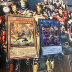 遊戯王　閃刀姫　アザレア　シークレット