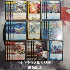 2025年最新】クランヴィアデリートの人気アイテム - メルカリ 2025年最新】クランヴィアデリートの人気アイテム - メルカリ
