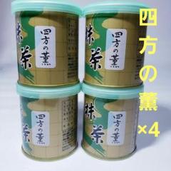 抹茶丸久小山園　山政　西条園　6個セット 楽天市場】山政小山園抹茶の通販