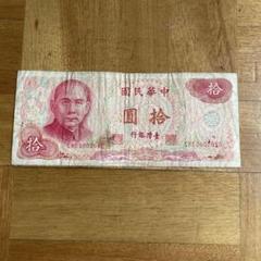 2025年最新】中国紙幣100元の人気アイテム - メルカリ