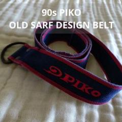 PIKO 90s ベルト ガチャベルト オールドサーフ グランジ 平成 y2k