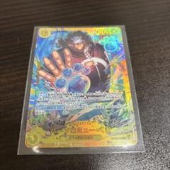 バーソロミュークマ　シークレット　sec パラレル】バーソロミュー・くま「SEC」(黄)[OP12-119] | すべて