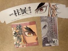 鬼滅の刃 柱展 カフェ コースター 名言カード 煉獄杏寿郎 ドリンク特典