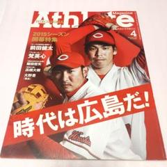 【プロ野球】広島東洋カープ1981イヤーブック Yahoo!オークション - 広島東洋カープ 1981年 公式イヤーブック
