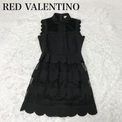 RED VALENTINO♡美品　スカラップドレス　黒　チュールレース　襟 m66008709465_1.jpg?1723255137