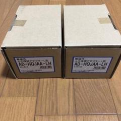 パナソニックふろ循環アダプター 在庫限り L型AD-HQJAA-LH 5個