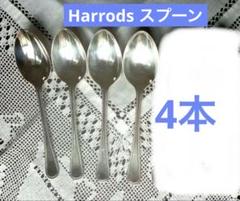 Vintage Newbridge EPNS A1 Kings Pattern Ornate Tea Spoons
