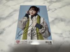 ぎ*ん様 高松瞳　直筆　「とくべチュ、して」MV衣装② 61sGBqd4rIL._UF350,350_QL80_.jpg