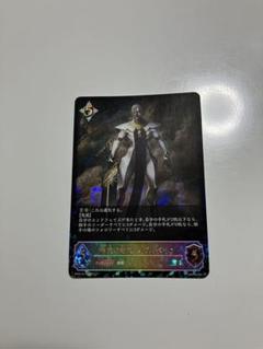 2025年最新】マゼルベイン slの人気アイテム - メルカリ