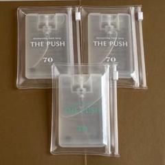 THE PUSH 70 モイスチャーライジング ハンドスプレー　3個のサムネイル