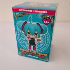 2025年最新】初音ミク しゅうまい君の人気アイテム - メルカリ