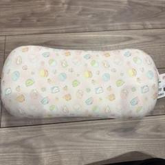 すみっコベビーひんやり低反発枕