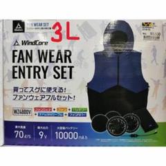 空調服3枚セット　ウィンドコア 2025年最新】windcore空調服の人気アイテム - メルカリ