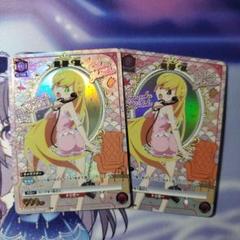 ユニアリ 忍野忍 U☆ 2枚 物語シリーズ パラレル 千石撫子