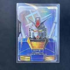 ガンダムカードゲーム リソース ガンダム RX78 パラレル C++