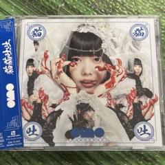 ano 猫猫吐吐 LP レコード 新品未開封品 あのちゃん 最適な価格 あのちゃん ano 猫猫吐吐 ニャンニャンオェー2LP