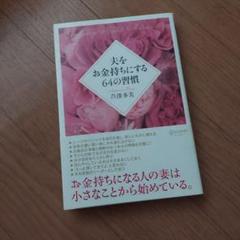 芦澤多美 講演会CD3枚 ハーモニーリッチ 芦澤多美 講演会CD3枚 ハーモニーリッチ💓💓