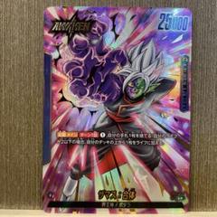 ザマス：合体 L ★ FB02 ブースターパック『烈火の闘気』 FB02-36 ザマス：合体 L☆（リーダーパラレル）FB02-036】の買取価格