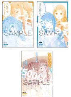 安達としまむら　既刊全巻15巻＋12、SS2特典小冊子各1冊 安達としまむらSS2」入間人間 [電撃文庫] - KADOKAWA