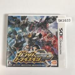3DS ガンダムトライエイジSP SK1633