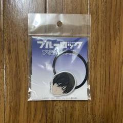 ブルステ 凛 アクスタ 生首ヘアゴム ブルーロック アクリルヘアゴム 糸師凛 糸師冴 - メルカリ