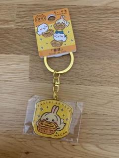 ちいかわ　マカオ限定　キーホルダー ご当地ちいかわグッズ 公式 on X: 
