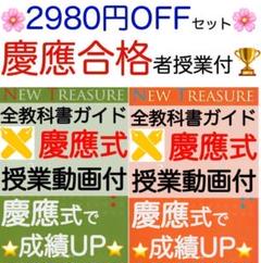 2025年最新】z会 英語 ニュートレジャーの人気アイテム - メルカリ