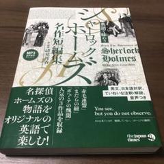 コナン 英語の中古 未使用品を探そう メルカリ コナン 英語の中古 未使用品を探そう メルカリ