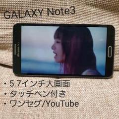 GALAXY Note 3 SC-01F